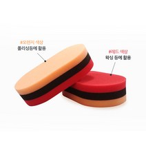 잇츠윈 유막제거 왁싱 저먼패드 다용도 어플리케이터, 1개