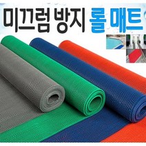 미끄럼방지매트 수영장 화장실 계단 복도 현관 체육관 고무 PVC 깔판 패드 깔개 바닥 발판, 격자매트_4T, 4T_120cmx50cm_그레이