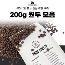 커피11번가 싱글오리진 12종 200g 원두, 베트남 블루드래곤 G1, 더치
