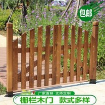 나무펜스 옥상꾸미기 전원주택조경 야외테라스 화원목문 탄화 방부목 울타리 문외정원 담장 마, 오류 발생시 문의 ( 셀러킹 )