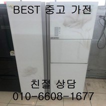 중고냉장고 삼성냉장고 삼성지펠냉장고 삼성지펠 홈바 강화유리 양문형냉장고 763L, 중고지펠양문형