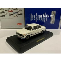 1:64 교쇼 BMW 2002 터보 컬렉션 다이트 합금 트롤리 모델 장식품 선물, 01 2002 Turbo WHITE