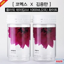 플라스틱밀폐용기 플라워데이킵스II 1L 2조 1L 투명용기:SBWPS ONLIN 메시아빛으 + 21535607649