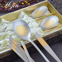 [바보사랑] H.jin 쌍학금수저세트