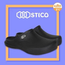 스티코 미끄럼방지 주방슬리퍼 조리화 주방화 NEC03S