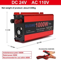 순수 정현파 인버터 12V 24V 48V To 220V 1000W 휴대용 전원 공급 장치 전압 변환기 자동차 태양광, 01 1000W50HZ_02 24V_01 220V