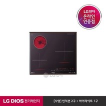 LG전자 [LG][공식판매점] DIOS 하이브리드 전기레인지 블랙 BEY3MST(빌트인전용), 있음, 선택완료