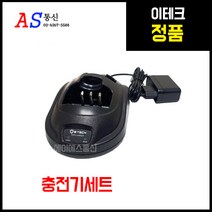 이테크 EDR-400 ACH1 AAD7 악세사리 충전기 아답터, EDR-400 / ACH1 / AAD7 충전기세트