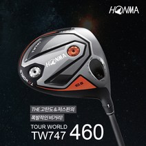왼손클럽 혼마 정품 투어월드 TW747 460 남성용 드라이버 좌타용, 로프트:10.5도 / 강도:R