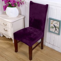 예식장의자 커버 연회장 웨딩홀 흰색 리본 혼주의자 두꺼운 플러시 패브릭 의자 스트레치 시트 탄성 벤치 사무실 파티 연회 호텔 거실용, [01] Universal Size, [10] Purple