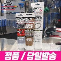 피니쉬라인 파이버그립 세라믹 카본 자전거 그리스, 4. 세라믹 그리스 (60g)