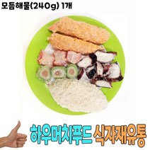 식자재 식재료 유통 도매) 모듬해물(240g) 1개, 케이트레이드 1, 케이트레이드 본상품선택