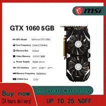 추천제품MSI GeForce GTX 1060 3G 5G 6G 8008MHz PCI-E 3.0x16 GDDR5 160-192bit NVIDIA 비디오 카드 데스, 01 GTX 1060 5GB