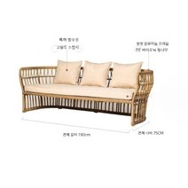 야외 등나무테이블세트 북유럽식 소파 의자 이읏도어가구, 등나무가구, 야외벤치소파
