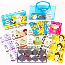 미니가방 은행놀이 역할놀이 답례품 어린이집 생일 결혼식 돌잔치 유치원 선물 칠순 선생님 간식 승진 소규모 친구 영어 상품 첫돌