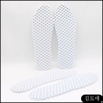KDM 퀄리티 좋은 여자 고급 벌집 깔창 기능성신발깔창 운동화키높이깔창 인솔 맞춤깔창