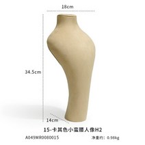 선물박스 기프트 포장 용품 보석 디스플레이 소품 펜던트 목걸이 단단한 나무 반지 귀걸이 시트 홀더 세트 조합, 16.16A