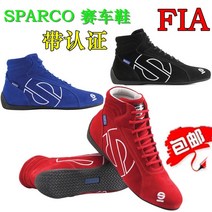 바이크부츠 바이크스니커즈 fluff 소 가죽 uni 오토바이 자동 보호 포뮬러 1 atv utv karting Racing shoes car karting club shoes, 02, 열하나
