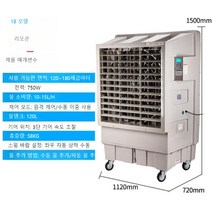 산업용에어컨 이동식 실외기없는 무설치 일체형 공장 공업용 수냉식 냉각기 상업용, 3200000 대풍량