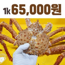 브라운킹크랩 한마리 활어배송/찜배송, 브라운 활킹크랩 한마리 2.2k, 활어배송