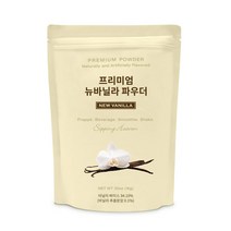 프리미엄 뉴바닐라 파우더, 1kg, 1개