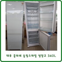 중고 삼성 슬림스타일 일반형 냉장고 336L, 1/중고 클라세 슬림스타일 일반냉장고 340L