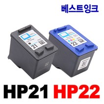 HP 재생잉크 HP21 HP22 C9351AA DESKJET D1360 F370 F2280 PSC1400 D2460 F2235 F380 F4185, 3. HP21 고품질 검정3배대용량