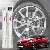 클리오 휠복원 기스제거 자동차 휠전용 붓펜, 휠 붓펜 블랙