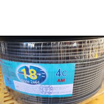 (국산) 조작선 UL2464 AWG18x4C 10M 절단판매 /조작케이블/통신케이블/센스전선