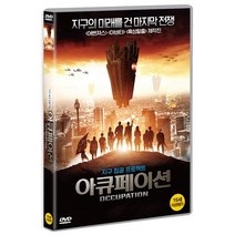 [DVD] 아큐페이션 [OCCUPATION]