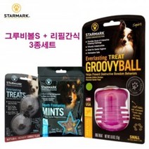 그루비볼 S 놀이간식 3종 풀세트