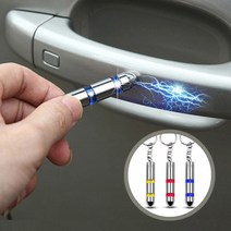 키홀더 3세대 led 듀얼 열쇠고리 정전기방지, 상세페이지 참조, 상세페이지 참조
