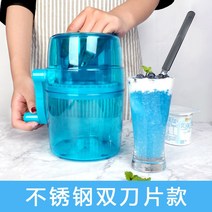 가정용 팥빙수 제조기 빙수기 수동 쇄빙기 얼음가는기계, 단품, 단품