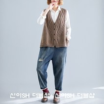 신이SH더블샵 큰언니 빅사이즈 꽈베기 니트 조끼 스웨터