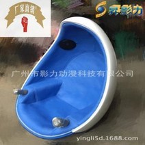 가죽 1인용 접이식 VR 360도 회전 계란 의자 9D 가상현실 체험장비 5D 영화, 01 기타 색상 분류