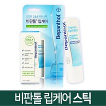 바이엘 비판톨 립스틱, 1개