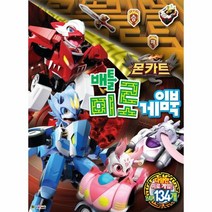몬카트 배틀미로게임북, 상품명