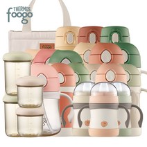 푸고 프리미엄 뉴트럴 아기 빨대컵 어린이집 유치원 유아 물병 텀블러 어린이 물통 빨대 물컵 모음, 10.보냉백 TKFI-001K 뉴트럴베이지