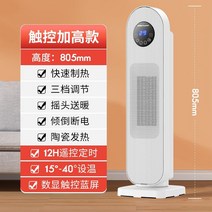 캐리어 이동식에어컨 화물차 실내 캠핑용 차박에어콘 무시동에어컨 캠핑 캠핑에어컨 이동식냉풍기 실외기없는냉방기, 스마트 디스플 리모컨 - 키 증가