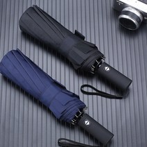 우산 완전 자동 비즈니스 접히는 자동 우산 검은 접착제 햇빛 선크림 우산