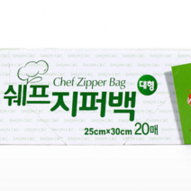 지퍼팩 지퍼백 위생백 랩 주방 식품용 과일 20매 대, 대(L)