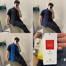 [NC신구로점 네파] 겨울이오기전에! 할인할때! 남친 아빠 선물하자! 초경량 구스다운베스트 - 7H51301