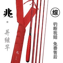 법사레드 중층 내림 낚시대 4척 21척 내림대 중층대 대물낚시대 초경량 경질대 탄소낚시 낚싯대, L61-수입조(하드톤)18척/5.4m