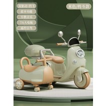 어린이 전기오토바이 남녀 아기 충전 삼륜차 2인승 원격조종 배터리카 차 전동차, 더블 탑 베이지+탈부착크로스+빅배터리+리모컨