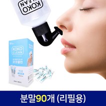 코코클린 코세척분말 코세정분말 90포, 1개