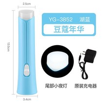 LED써치라이트 후레쉬 토트 식 집어등써치라이트 충전가능 사거리 가정용 응급 야외 손전등 소방 랜턴 2222265225, 3852 블루 (미스트 크림 페이스