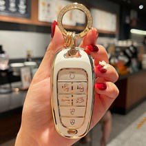 가죽 키 케이스 현대 7버튼 TPU 자동차 키 커버 케이스 현대 2020 산타 리미티드 Fe 투싼 크루즈 그랜저, 02 V Beige with ring