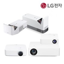 LG전자 시네빔 빔프로젝터 빔프로젝트, PF610P