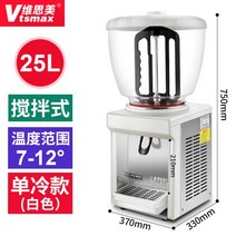 식혜기계 냉 음료 회전식 디스펜서, 25L 화이트