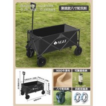 캠핑웨건 접이식 경량 롤 차박 피크닉 다용도 감성 알루미늄 캠핑 테이블 카트 트레일러, P